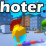 Shoter.io